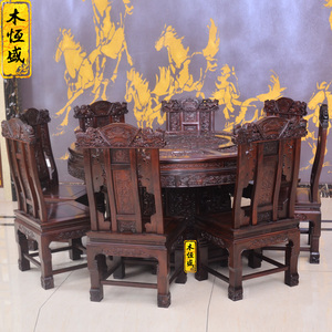 木恒盛红木餐桌印尼黑酸枝餐桌明清餐桌椅组合家具酸枝木百狮餐桌