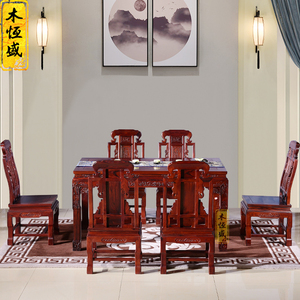 国标红木家具老挝红酸枝西餐桌巴厘黄檀实木中式饭桌椅组合七件套