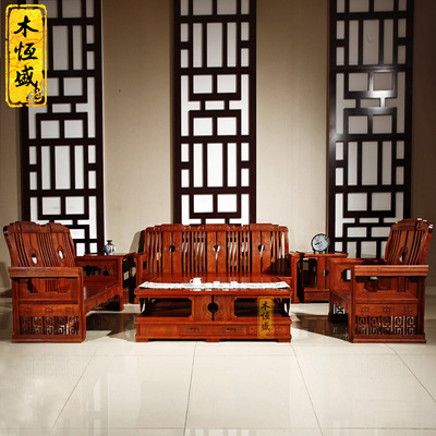 东阳红木家具 缅甸花梨明式沙发 大果紫檀仿古实木客厅沙发组合